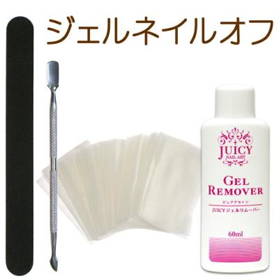 ピュアアセトンのおすすめ人気商品一覧 通販 - Yahoo!ショッピング
