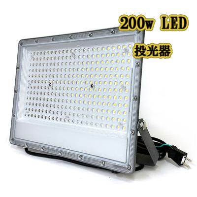 LED投光器 200w 照明 ライト 3m配線 AC100V仕様 2000w相当 LED投光器 200w 照明 ライト 3m配線 AC100V仕様 2000w相当