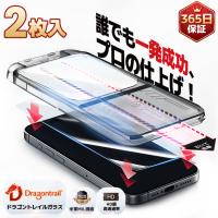 2枚入 期間限定特価 iPhone 16 16e ガラスフィルム iPhone 16pro 15 14 pro フィルム iPhone 17 13 12 11 pro XR SE3 第3世代 16plus 16promax 液晶保護フィルム