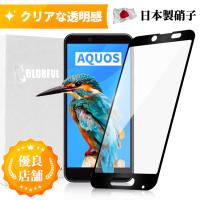 AQUOS sense plus SH-M07/Android One X4 X4-SH フィルム 曲面保護 強化ガラス ガラスフィルム 高光沢 3Dソフトフレーム 角割れしない アクオス | 保護フィルムのColorful