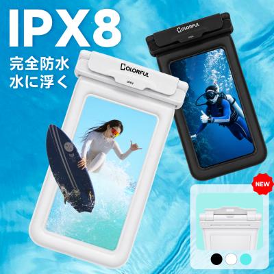 保護フィルムのColorful - 防水ケース｜Yahoo!ショッピング