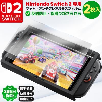 保護フィルムのColorful - Nintendo Switch 2（2025年発売）｜Yahoo