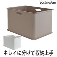 収納ケース　カラーボックス用　収納ボックス　深型　プラスチック製　日本製 （ 収納 衣類収納 カラーボックス インナーボックス ） | お弁当グッズのカラフルボックス