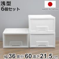 収納ケース 深型 押入れ収納 Ft 引き出し プラスチック 4個セット 収納ボックス 収納 衣装ケース クローゼット収納 set お弁当グッズのカラフルボックス 通販 Yahoo ショッピング