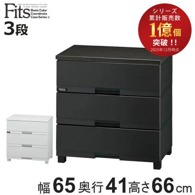 フィッツプラス f6506（家具、インテリア用品）の商品一覧 通販