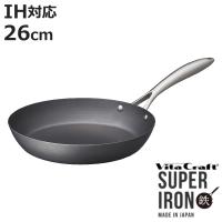 Vita Craft フライパン 26cm IH対応 鉄製 スーパー鉄 No．2002 （ ビタクラフト ガス火対応 鉄フライパン 金属ヘラOK 日本製 ） | お弁当グッズのカラフルボックス