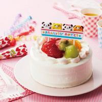 ケーキピック　パンダ＆アニマル　お誕生日 （ バースデー 子ども お祝い ） | お弁当グッズのカラフルボックス