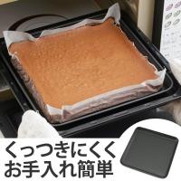 ロールケーキ型　お手入れ簡単ロールケーキ型　鉄製　レシピ付き （ フッ素加工 ケーキ焼き型 ふっ素樹脂加工 ） | お弁当グッズのカラフルボックス