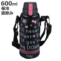 水筒　直飲み　ダイレクトステンレスボトル　スター　フォルテック・スピード　600ml　カバー付　保冷専用 （ ステンレス製 スポーツボトル ）｜新着K｜05 | お弁当グッズのカラフルボックス