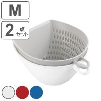 ミニボウル2点セット ザル付き 電子レンジ対応 チリトリザルボウル プラスチック製 （ キッチン用品 ボール 耐熱 プラスチック ） | お弁当グッズのカラフルボックス