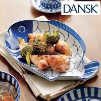 ダンスク　DANSK　スモールフィッシュプラター　アラベスク　洋食器 （ 北欧 食器 オーブン対応 電子レンジ対応 食洗機対応 ） | お弁当グッズのカラフルボックス