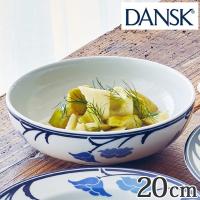 ダンスク　DANSK　パスタボウル　20cm　チボリ　洋食器 （ 北欧 食器 オーブン対応 電子レンジ対応 食洗機対応 ） | お弁当グッズのカラフルボックス