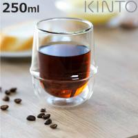 キントー KINTO コーヒーカップ 250ml KRONOS ダブルウォール 二重構造 保温 ガラス製 （ コップ グラス 保冷 電子レンジ対応 食器 食洗機対応 カップ ） 