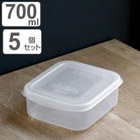 保存容器 フレッシュキーパー スナックケース M 700ml 5点セット （ 食品保存容器 プラスチック容器 フードストッカー ） | お弁当グッズのカラフルボックス