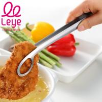 トング leye レイエ 揚げ物トング ステンレス製 日本製 （ キッチントング クッキングトング キッチンツール ） | お弁当グッズのカラフルボックス