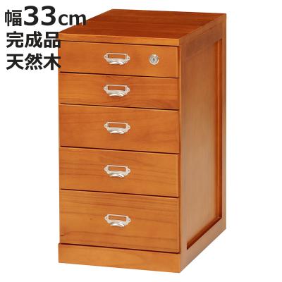 チェスト 5段（特徴：鍵付き）のおすすめ人気商品一覧 通販 - Yahoo