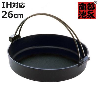 南部鉄器 すき焼き鍋のおすすめ人気商品一覧 通販 - Yahoo!ショッピング