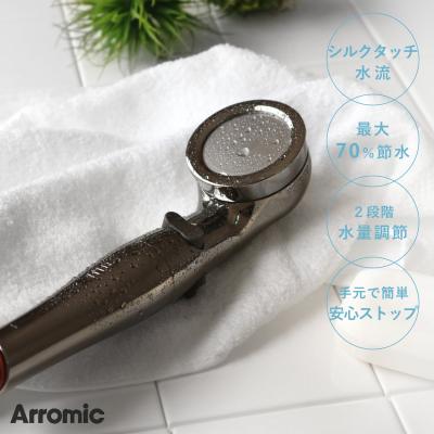 アラミック シルキーナノバブルシャワー プレミアムの商品一覧 通販