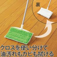 モップ 伸縮 本体 両面 ゴシゴシ拭ける 両面モップ ミニ （ 掃除用品 マイクロファイバー 水拭き ） | お弁当グッズのカラフルボックス