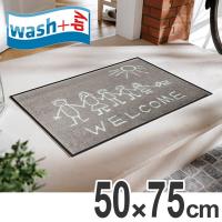 玄関マット wash+dry ウォッシュアンドドライ Sunny Side ベージュ 50×75cm （ エントランスマット マット 洗える ウォッシャブル ） | お弁当グッズのカラフルボックス