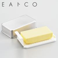 バターケース EAトCO いいとこ Butter Case コンテナ （ バター容器 バター入れ バターホルダー ） | お弁当グッズのカラフルボックス