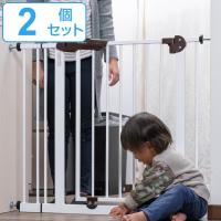 ベビーゲート 同色2個セット 本体 突っ張り スチールゲート2 KISSBABY ホワイト ペットゲート （ ベビーガード スチール製 幅75〜85cm ペット 赤ちゃん 柵 ） | お弁当グッズのカラフルボックス
