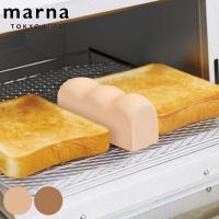 トーストスチーマー パングッズ MARNA マーナ （ トースト用 スチーマー 食パン パン型 ） | お弁当グッズのカラフルボックス