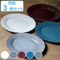 プレート 25cm オーバル リアン 磁器 食器 日本製 同色3枚セット （ 電子レンジ対応 食洗機対応 大皿 花柄 ） | お弁当グッズのカラフルボックス