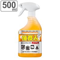 （ガイアの夜明けで紹介） キッチン洗剤 500ml 油職人 技職人魂 業務用 （ キッチン 台所 レンジ 五徳 換気扇 油 油落とし 掃除 あぶら汚れ ） | お弁当グッズのカラフルボックス