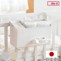 特典付き 収納ボックス 掛けて使える デイリーケアオーガナイザー おむつ 収納 like-it 日本製 （ 収納ケース 持ち運び 吊り下げ ベビーベッド 仕切り付 ） | お弁当グッズのカラフルボックス