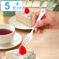 フォーク 15cm クラシカルブラン classical blanc ケーキフォーク ステンレス製 ホーロー 日本製 同色5本セット （ 洋食器 カトラリー 琺瑯 白い食器 ） | お弁当グッズのカラフルボックス
