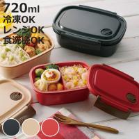 お弁当箱 １段 2点ロック 軽量 ラク軽弁当箱 L 720ml ランチボックス （ 弁当箱 レンジ対応 食洗機対応 冷凍 保存容器 大容量 ） | お弁当グッズのカラフルボックス