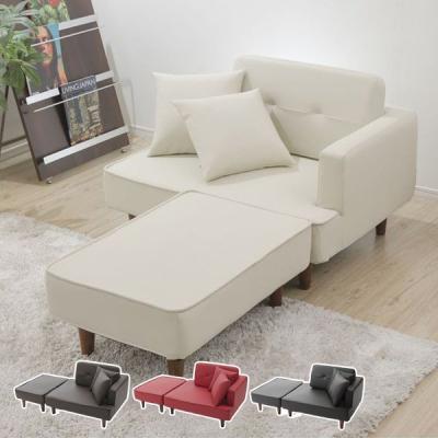 赤や（ソファ、ソファベッド）（ソファ特徴：オットマン付き） | 家具