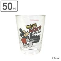 グラス 50ml ショットグラス ミッキーマウス HIP ガラス 日本製 キャラクター （ ミニグラス 50ｃｃ コップ ミニ ディズニー ミッキー ） | お弁当グッズのカラフルボックス