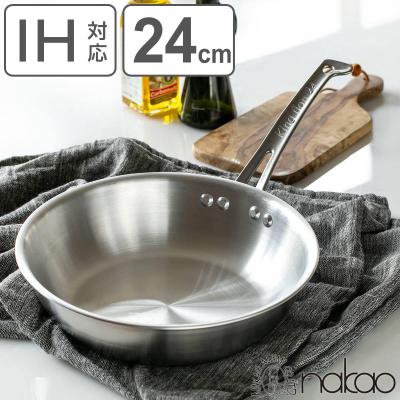 ステンレスフライパン24センチのおすすめ人気商品一覧 通販 - Yahoo