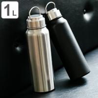 水筒 マグ スクリュー ステンレス Touriflask トゥーリフラスク 1L （ 保温 保冷 広口 マグボトル ステンレスボトル ） | お弁当グッズのカラフルボックス