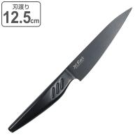 ペティナイフ 包丁 刃渡り125mm Jet Black （ 小型ナイフ 果物包丁 果物ナイフ 12.5cm 一体型 ステンレス製 ） | お弁当グッズのカラフルボックス