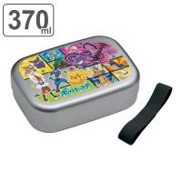 お弁当箱 1段 アルミ アルミ弁当箱 ポケットモンスター 370ml ランチボックス ポケモン 弁当箱 キッズ 保温庫対応 インテリアパレットヤフー店 通販 Yahoo ショッピング