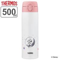 調乳用 水筒 500ml サーモス thermos JNX-502DS ステンレス ミニー （ 粉ミルク 調乳 赤ちゃん ） | お弁当グッズのカラフルボックス
