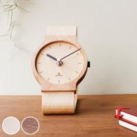 置き時計 腕時計風 木製 天然木 ヤマト工芸 北欧 北欧風 時計 （ 置時計 おしゃれ アナログ ） | お弁当グッズのカラフルボックス