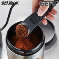 計量スプーン MORENO GEFU コーヒーメジャースプーン （ コーヒー スプーン 計量 5ｇ 7ｇ 9ｇ 計量カップ 食洗機対応 ） | お弁当グッズのカラフルボックス
