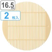 すのこ 2枚入り 16.5cm プラスチック （ すだれ そば皿用 蕎麦皿用 ざる蕎麦用 ざるそば用 和食器 ） | お弁当グッズのカラフルボックス