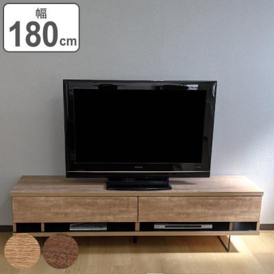 180cm（アルファタカバ／テレビ台、キャビネット） | 家具、インテリア