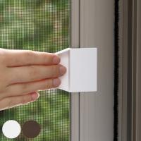 網戸の引き手 屋外 屋内 粘着 日本製 （ 網戸 引き手 取っ手 補助 ） | お弁当グッズのカラフルボックス