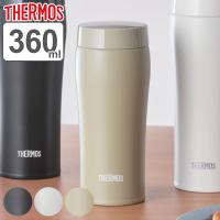 水筒 マグ 360ml THERMOS サーモス 真空断熱ケータイタンブラー JOE-361 （ 保温 保冷 直飲み マグボトル ステンレスボトル ） | お弁当グッズのカラフルボックス