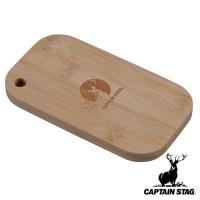 カッティングボード アルミ角型クッカー用 キャプテンスタッグ （ CAPTAIN STAG まな板 鍋敷き 俎板 アウトドア 調理用品 ） | お弁当グッズのカラフルボックス