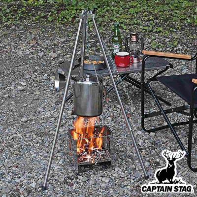 バーベキュー・調理用品 Tripod Ti Power 流石のセレクトです