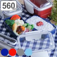 弁当箱 2段 560ml ドーム型 time for LUNCH （ お弁当箱 ランチボックス 食洗機対応 レンジ対応 女子 大人 2点ロック ） | お弁当グッズのカラフルボックス