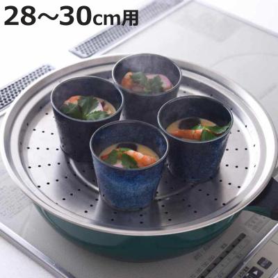 鍋 30cm（アーネスト）のおすすめ人気商品一覧 通販 - Yahoo!ショッピング