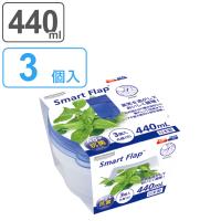 保存容器 440ml スマートフラップ BA 丸型 S 3個入 （ 日本製 抗菌 プラスチック フードコンテナ 冷凍 冷蔵 保存 容器 プラスチック容器 ） | お弁当グッズのカラフルボックス